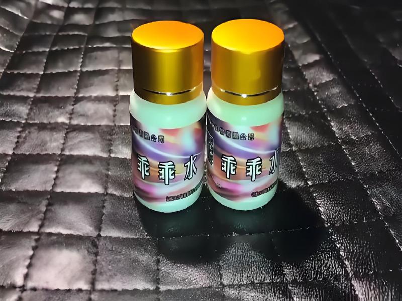 女士专用红蜘蛛3195-VC型号